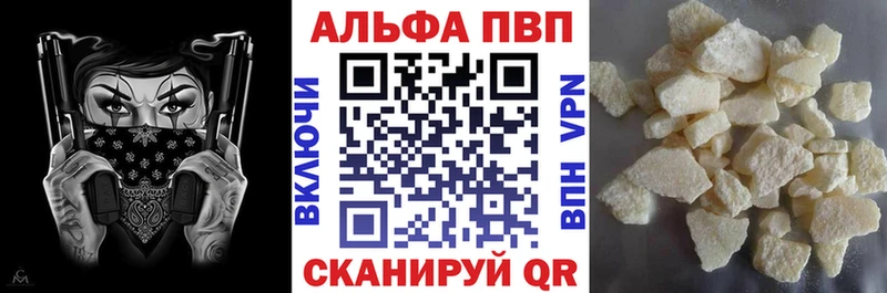 A PVP VHQ  darknet формула  Торопец  наркота 