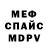 АМФЕТАМИН 97% WeRtZ Official
