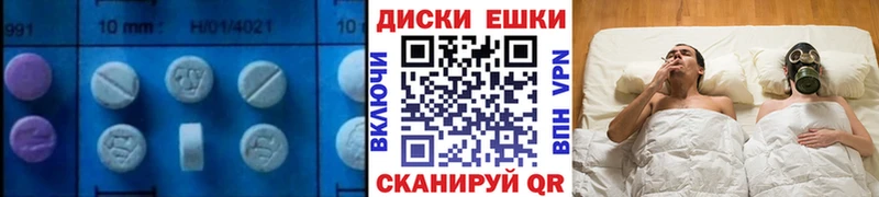 купить наркотик  blacksprut ONION  Экстази VHQ  Торопец 