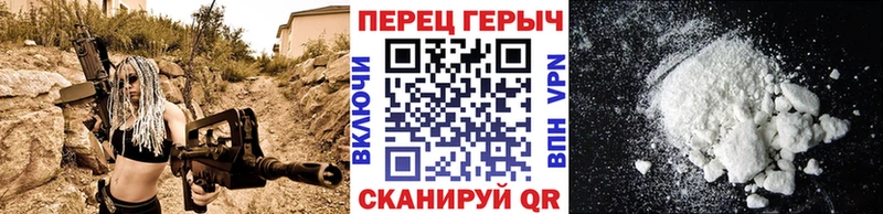 ГЕРОИН белый  Торопец 