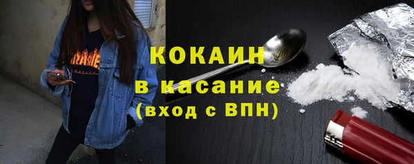 первитин Абинск