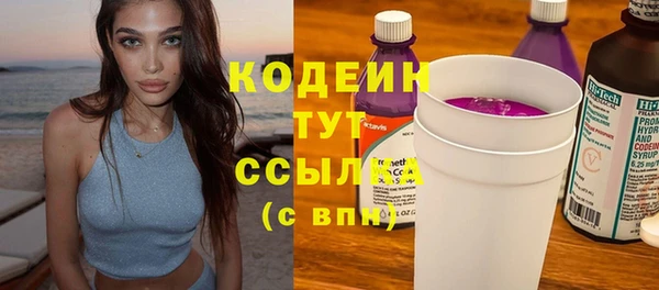 ешки Абаза