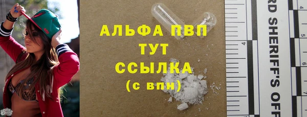 первитин Абинск
