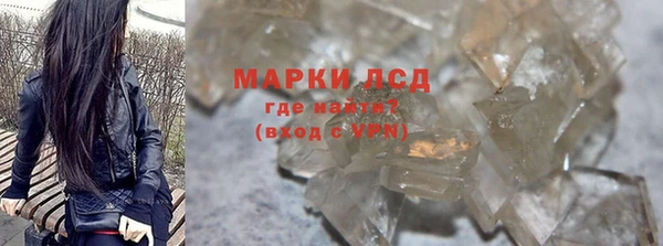 mix Осинники