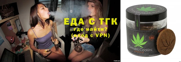 первитин Абинск