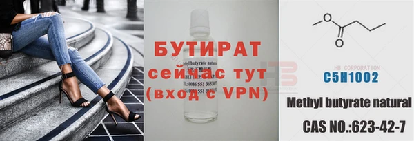 mix Осинники