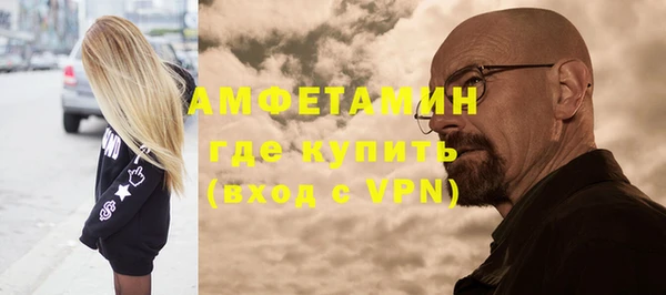 мет Абдулино