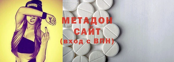 мет Абдулино
