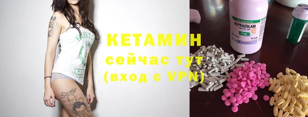 первитин Абинск