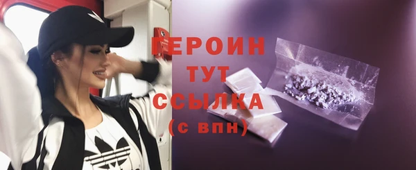 мет Абдулино