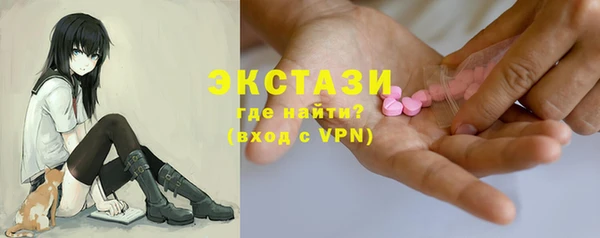 ешки Абаза
