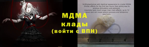 ешки Абаза