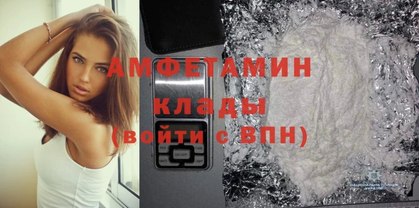 мет Абдулино