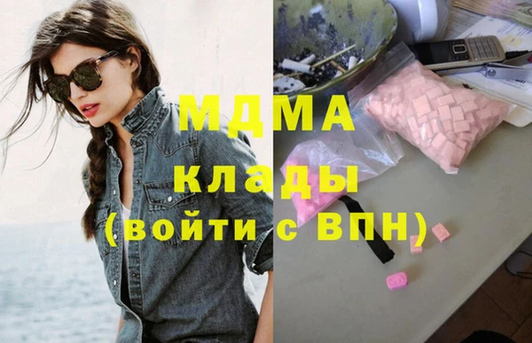mix Осинники
