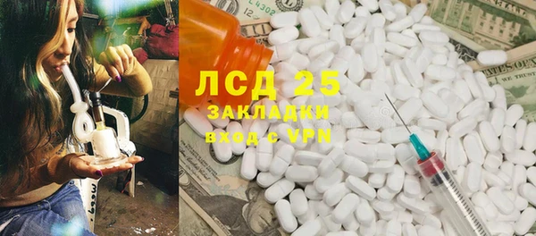 первитин Абинск