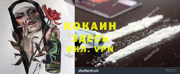 мет Абдулино