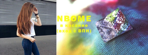 первитин Абинск
