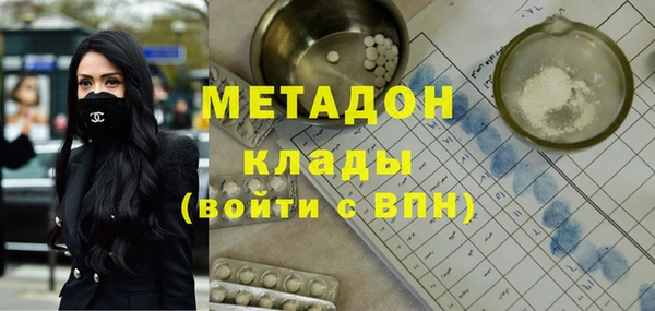 первитин Абинск