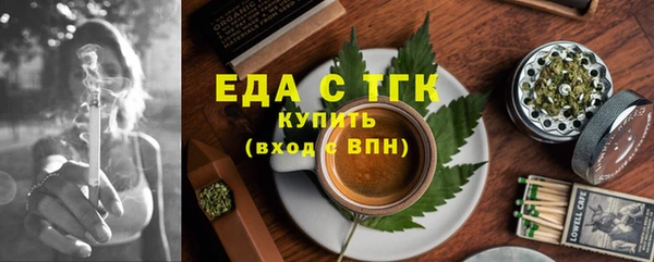 а пвп мука Осташков