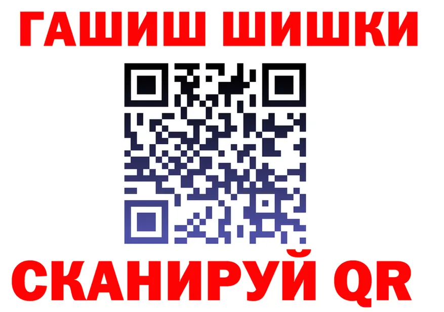 Меф 4 MMC вход площадка гидра Торопец
