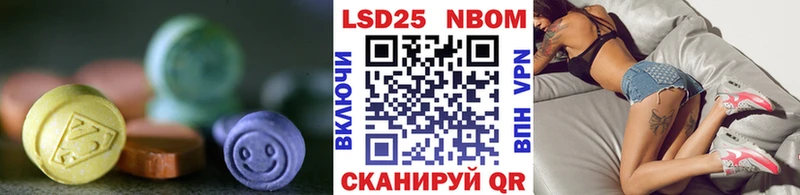 Лсд 25 экстази ecstasy  Торопец 