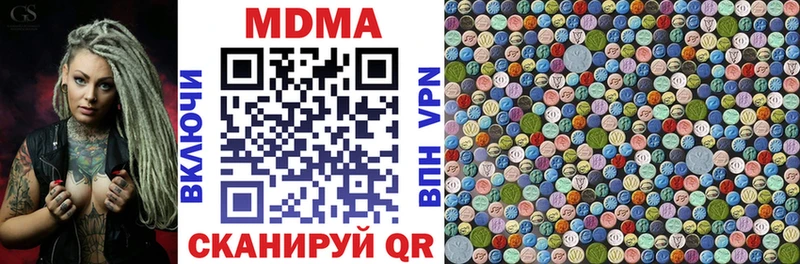 kraken зеркало  Торопец  МДМА кристаллы 