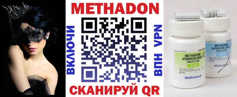 МЕТАДОН мёд  Торопец 
