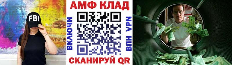 Первитин винт  Торопец 
